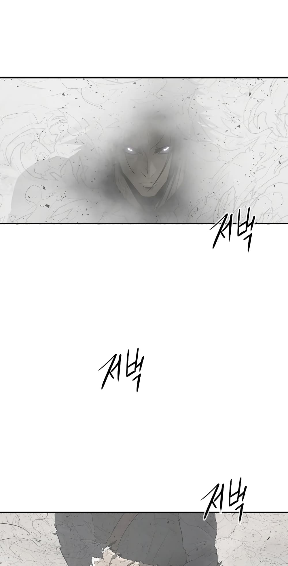 Legend of the Northern Blade page 42