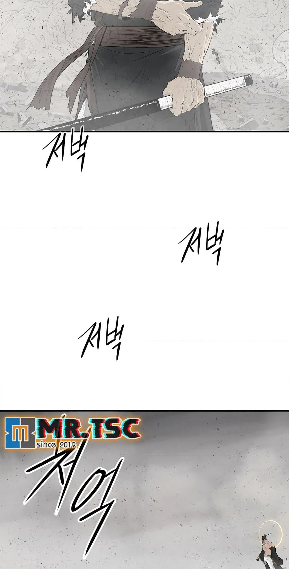 Legend of the Northern Blade page 43