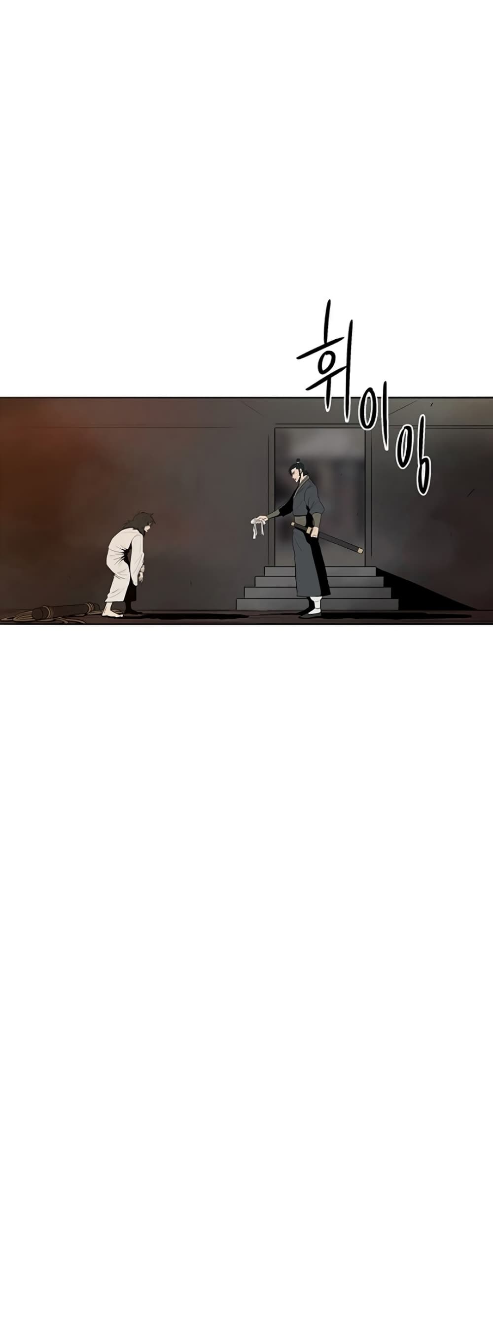 Legend of the Northern Blade page 41