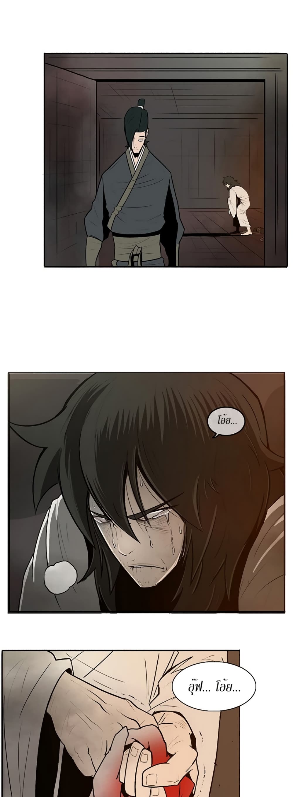 Legend of the Northern Blade page 42