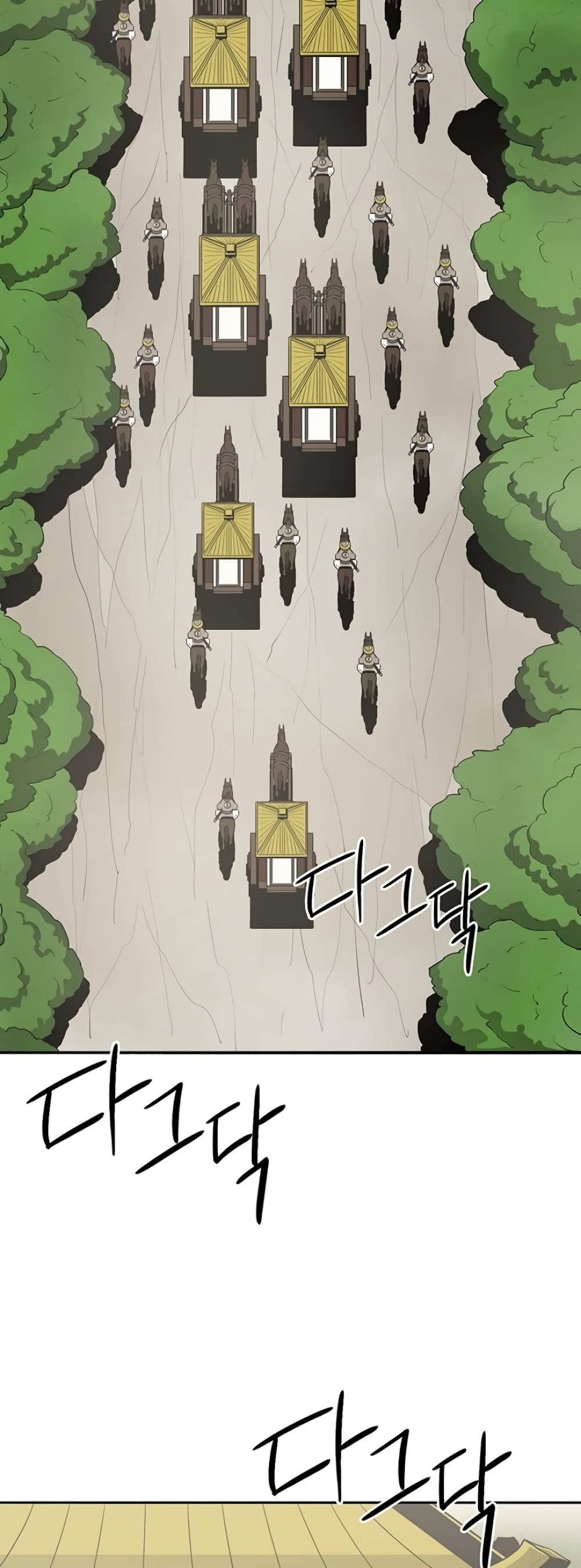 Legend of the Northern Blade page 2