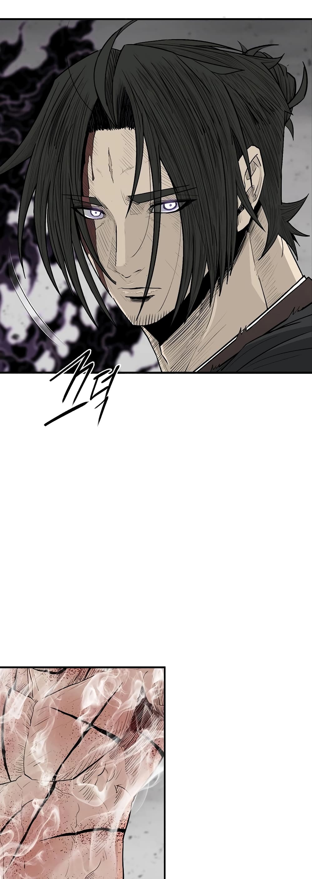Legend of the Northern Blade page 14