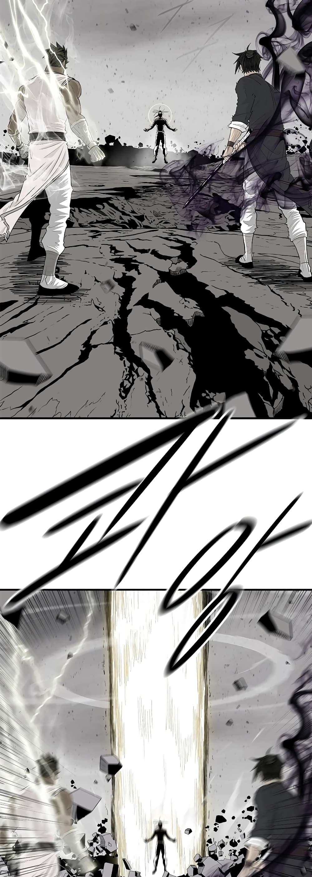 Legend of the Northern Blade page 17