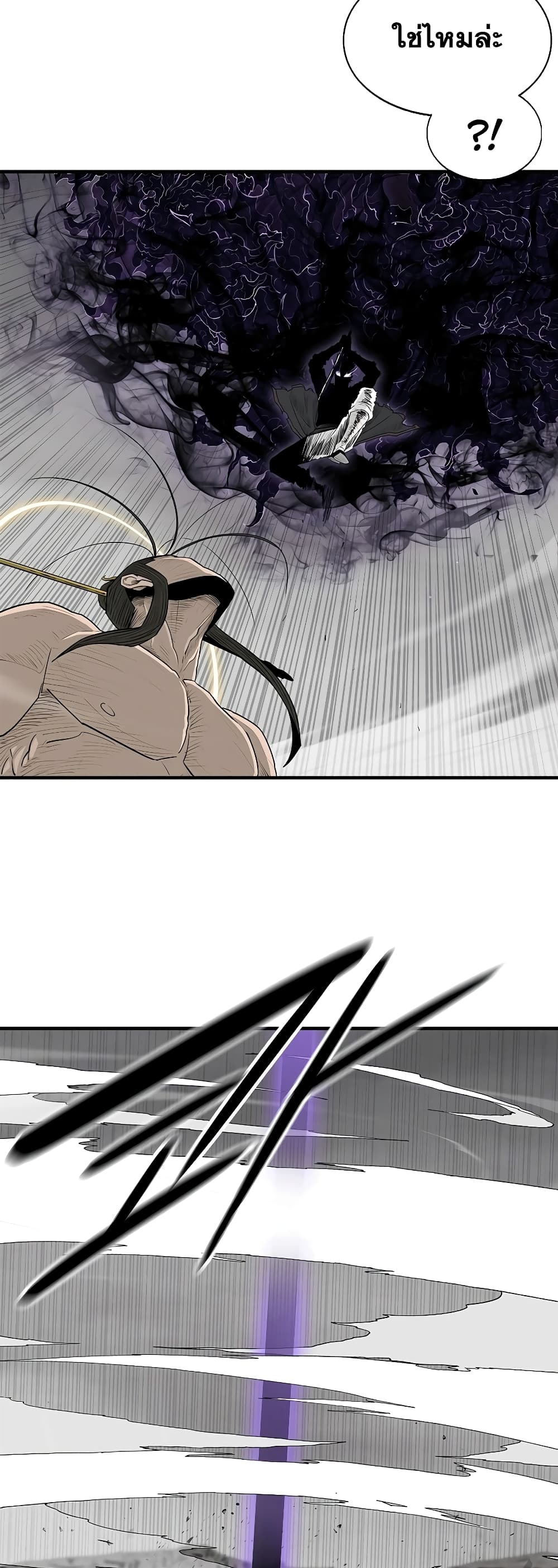 Legend of the Northern Blade page 27