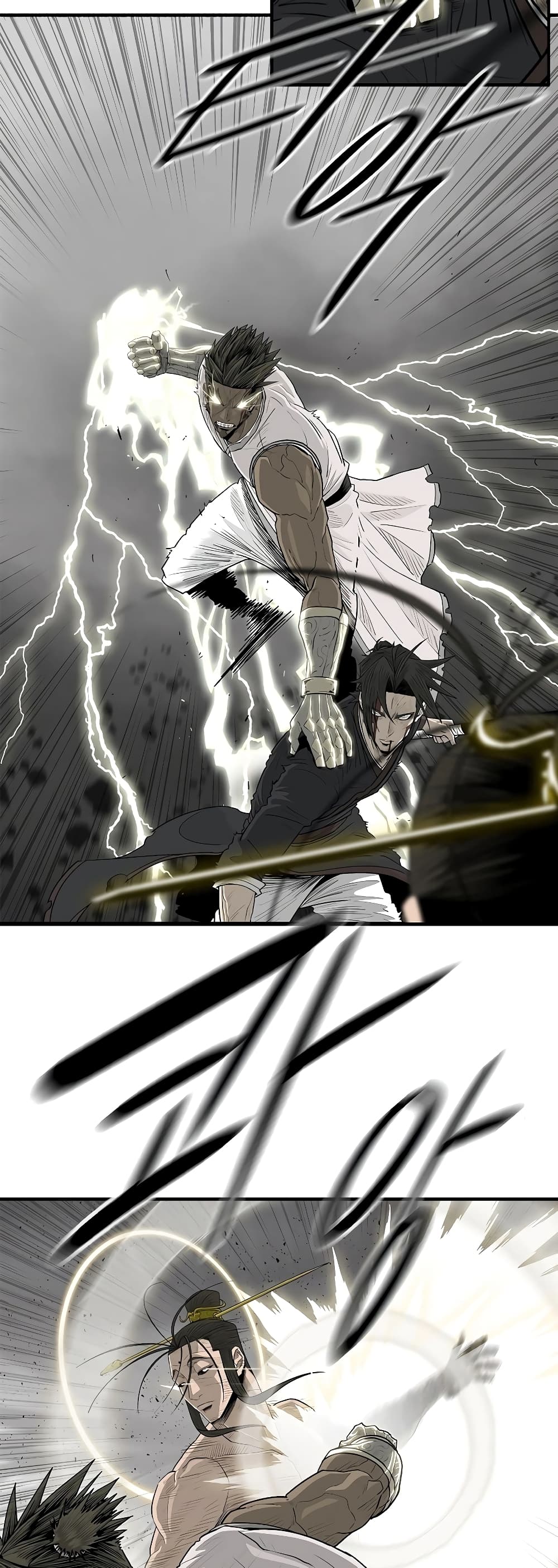 Legend of the Northern Blade page 53
