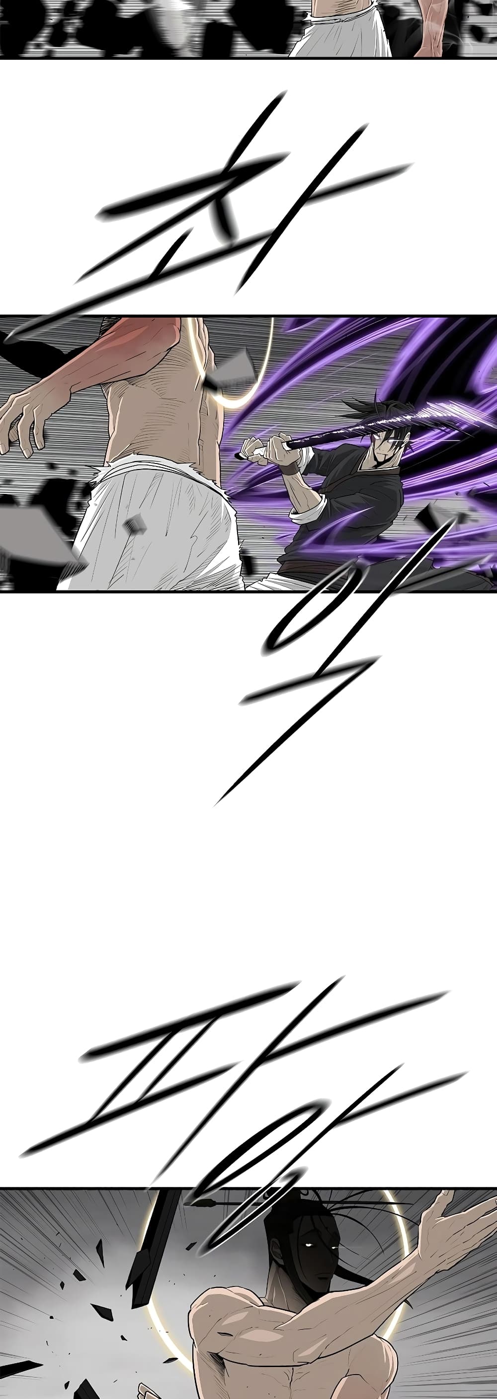 Legend of the Northern Blade page 55