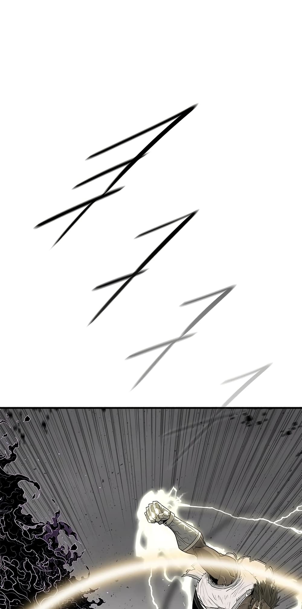 Legend of the Northern Blade page 19