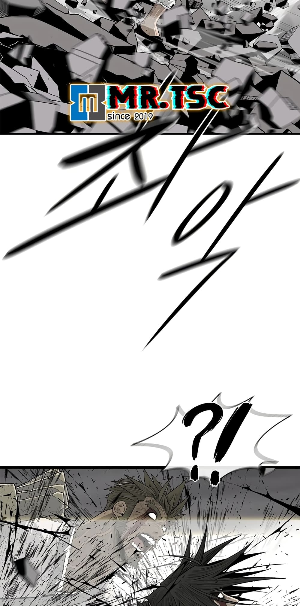Legend of the Northern Blade page 22