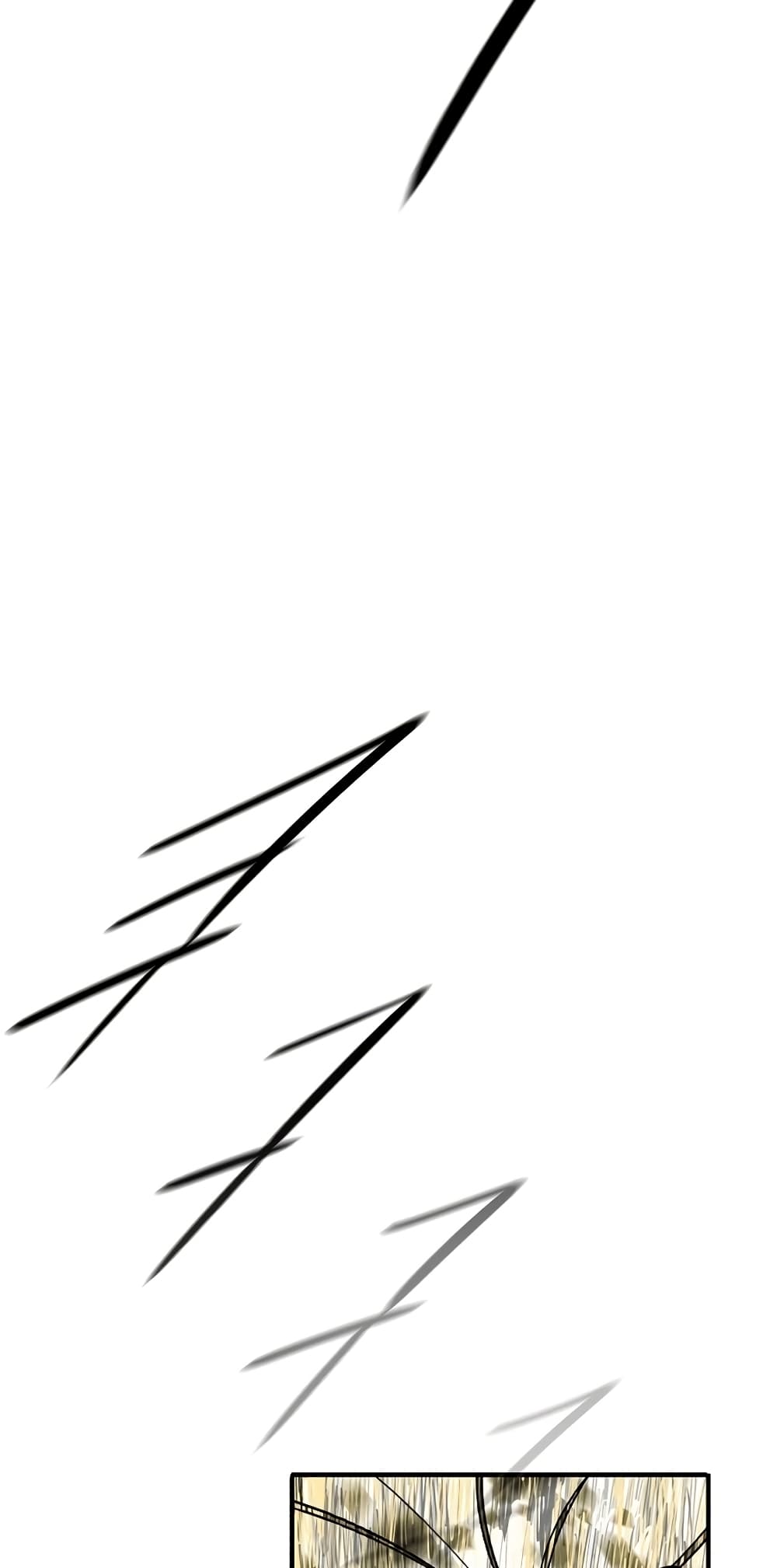 Legend of the Northern Blade page 40