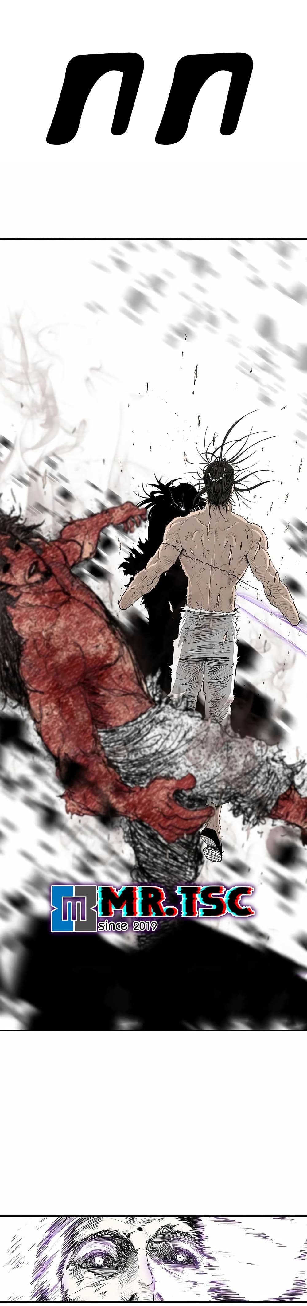Legend of the Northern Blade page 13
