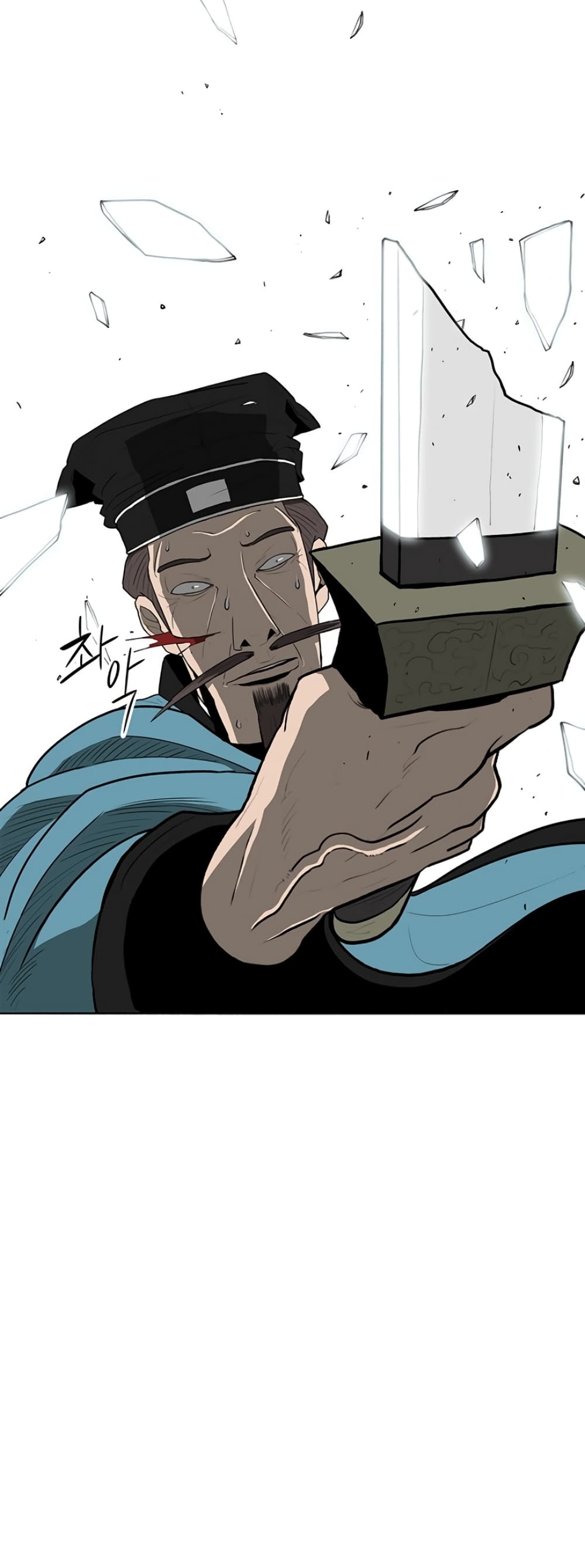 Legend of the Northern Blade page 49