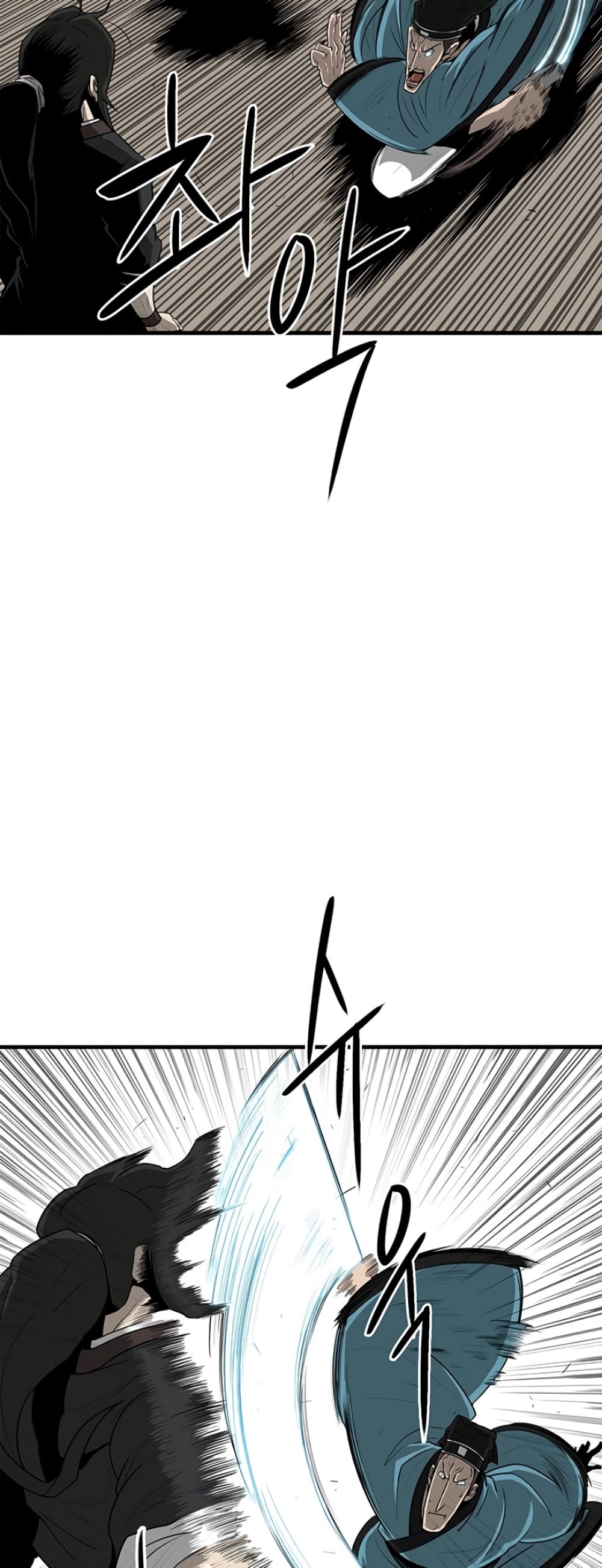 Legend of the Northern Blade page 4