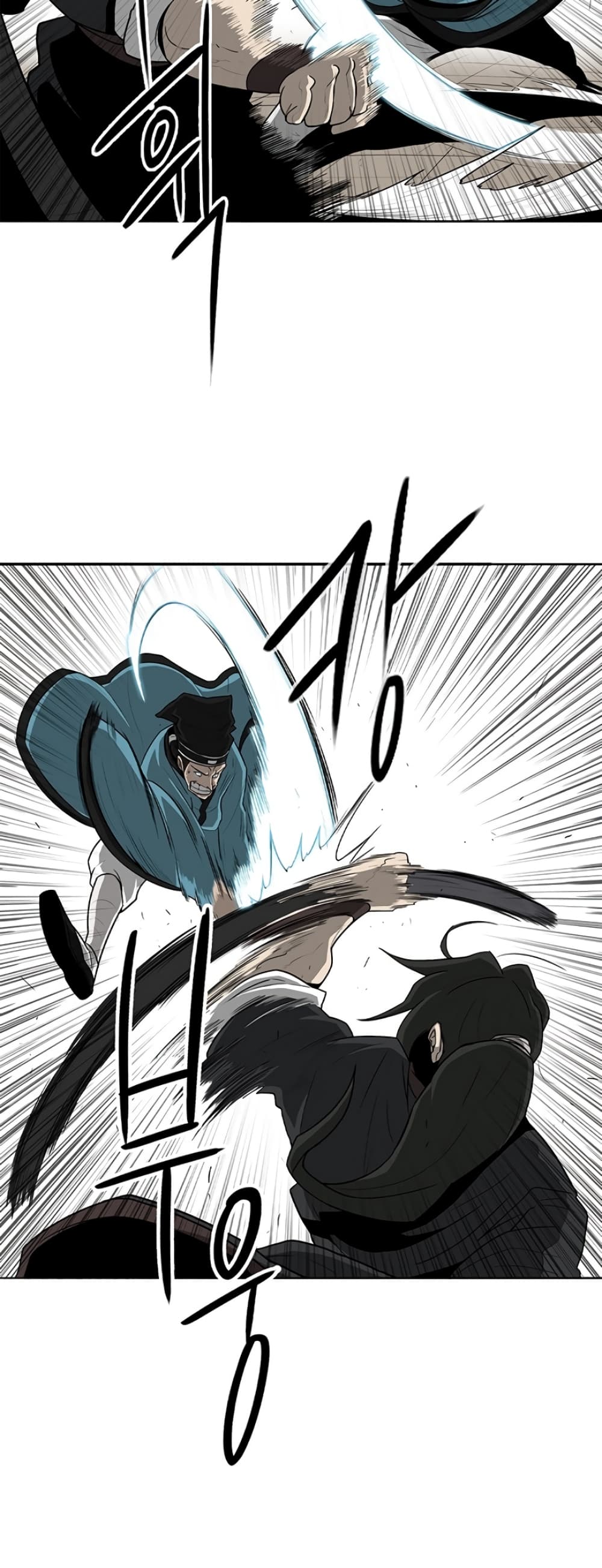 Legend of the Northern Blade page 5