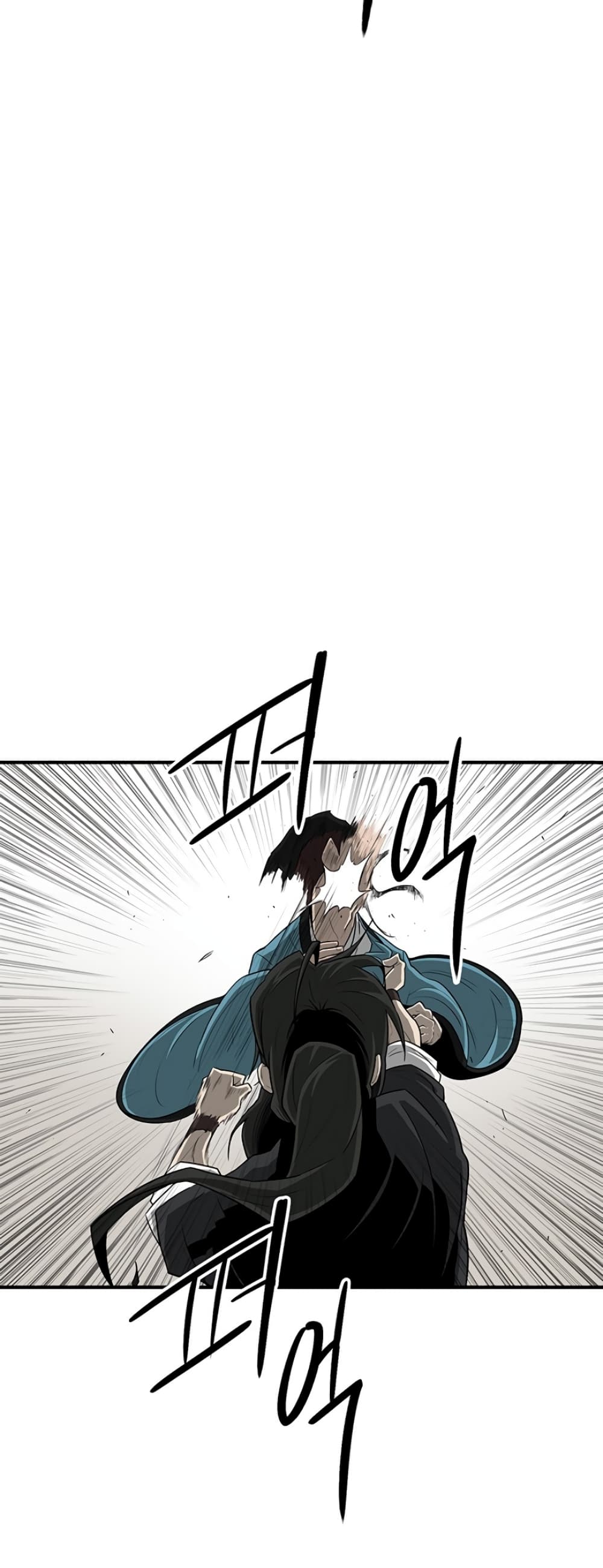 Legend of the Northern Blade page 15