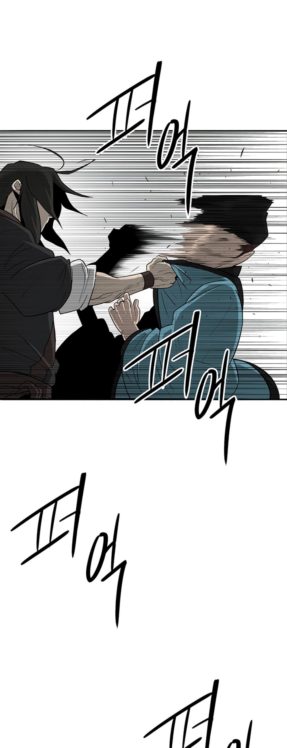 Legend of the Northern Blade page 16