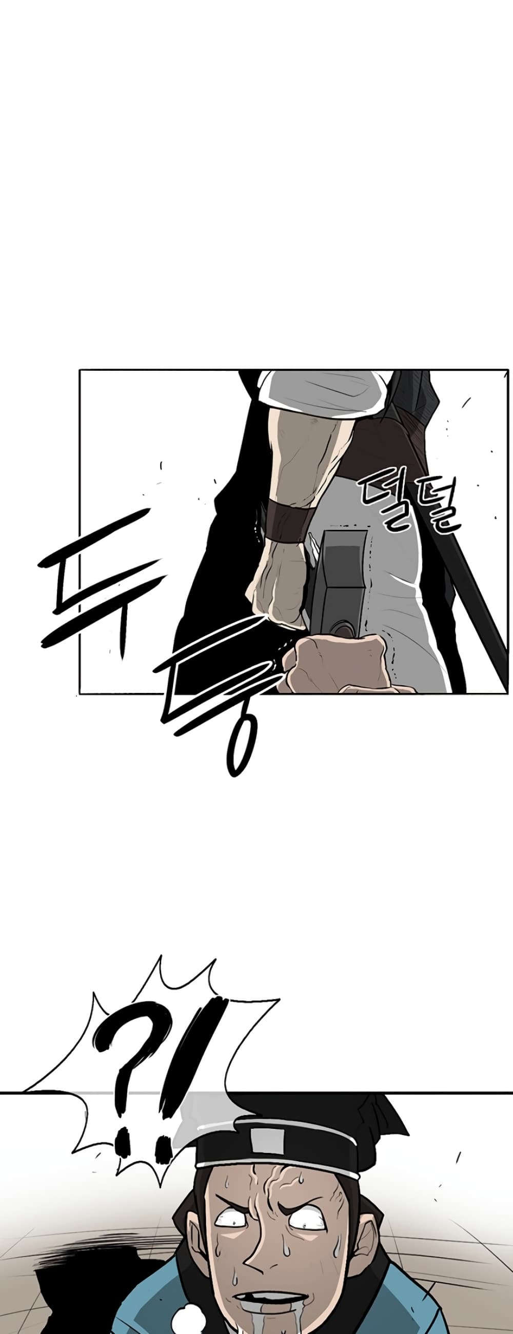 Legend of the Northern Blade page 21