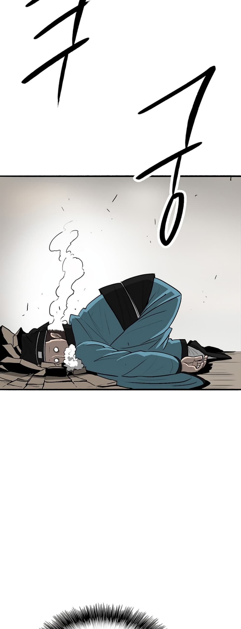Legend of the Northern Blade page 25