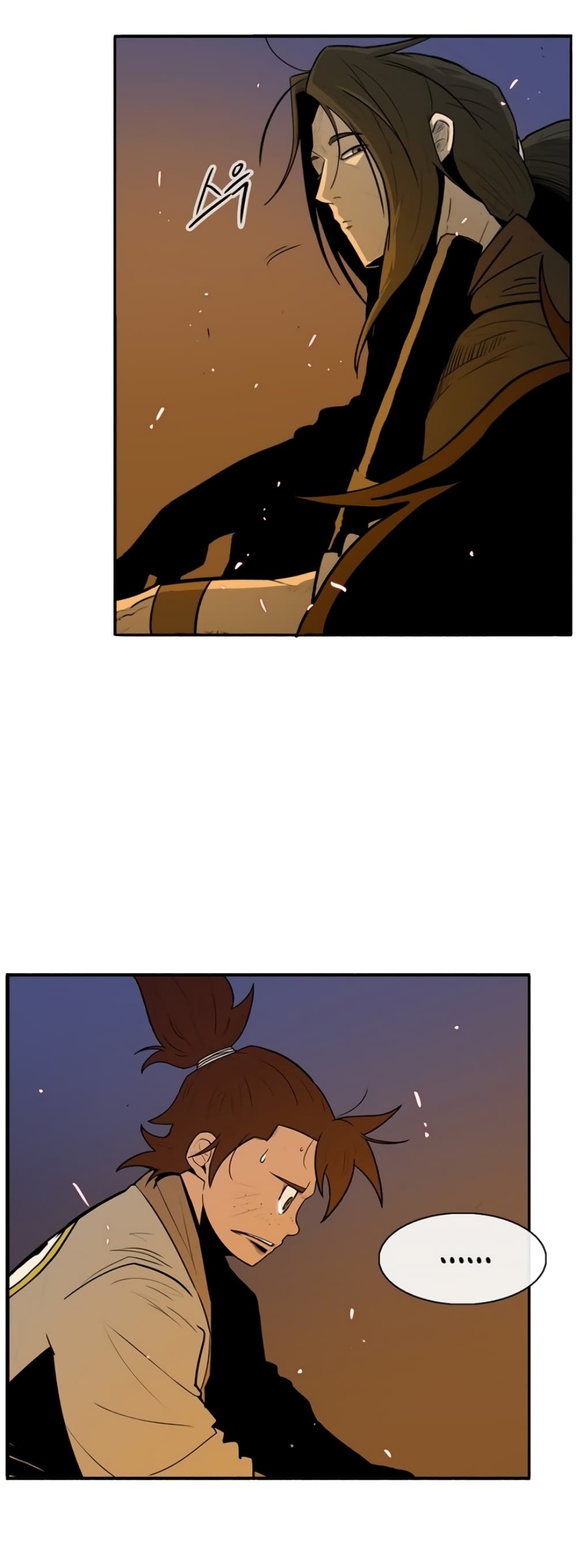 Legend of the Northern Blade page 5
