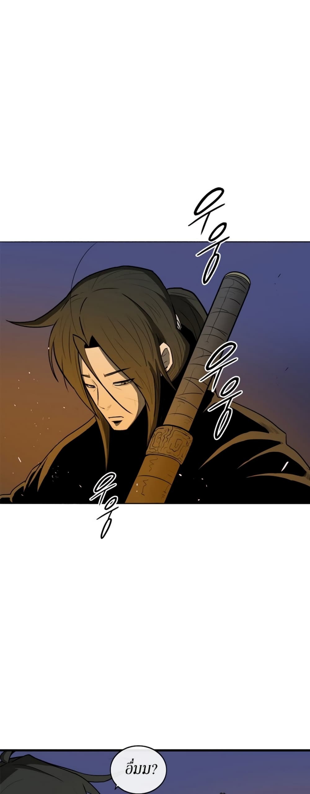 Legend of the Northern Blade page 29