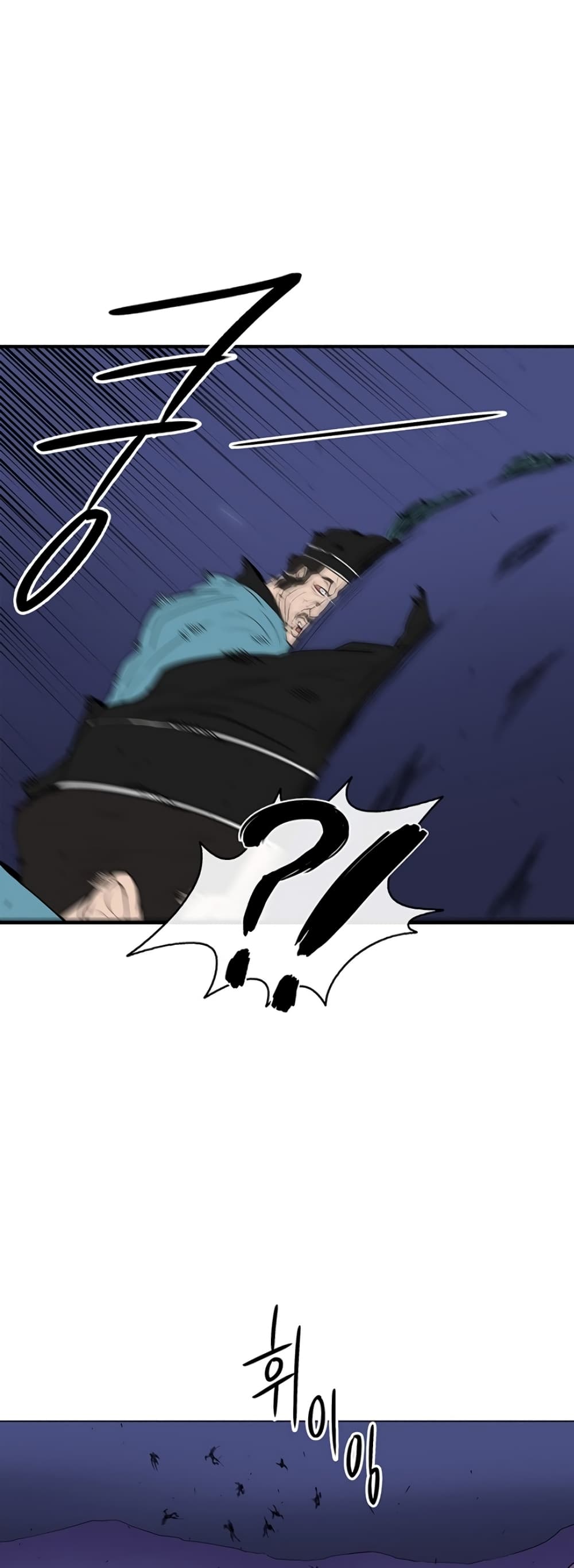 Legend of the Northern Blade page 4