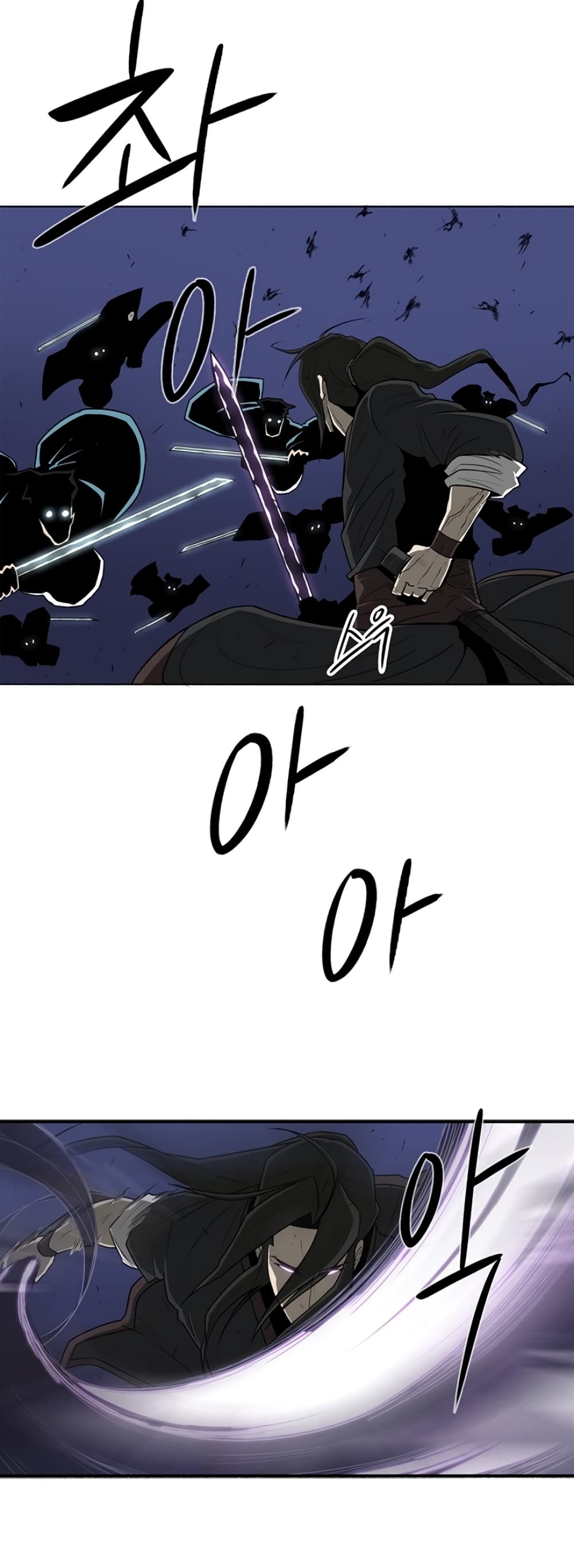 Legend of the Northern Blade page 6