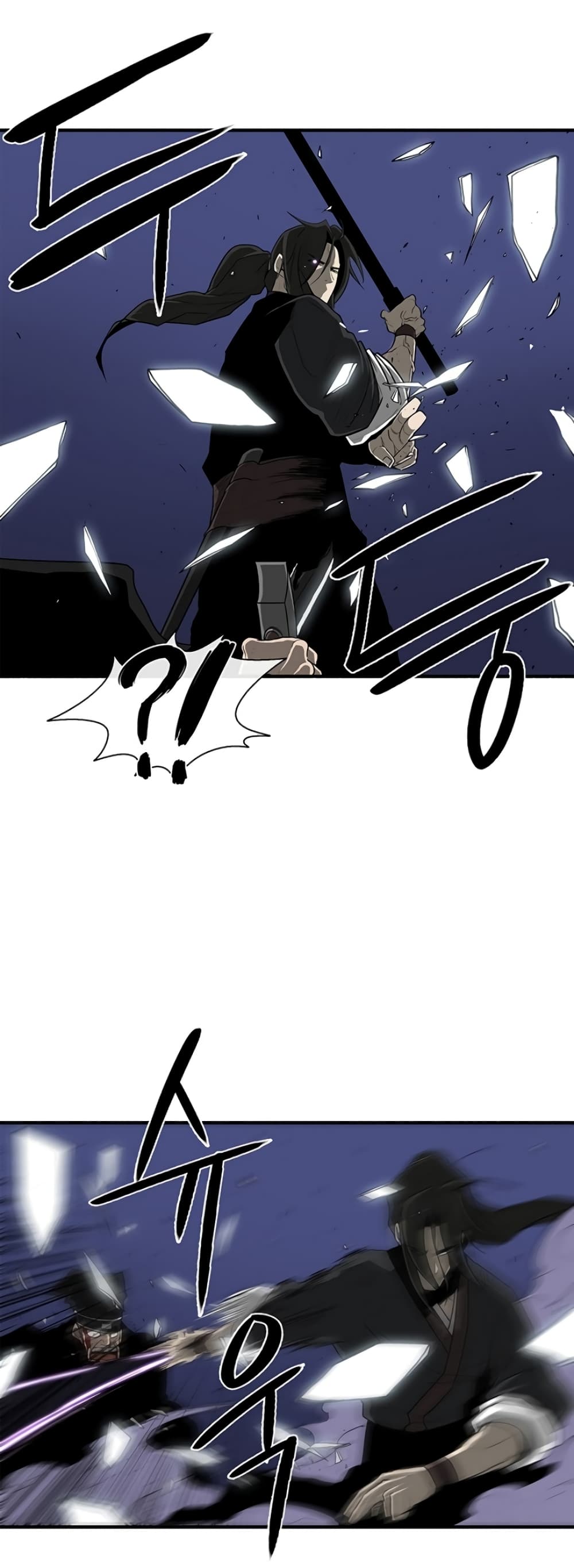 Legend of the Northern Blade page 10