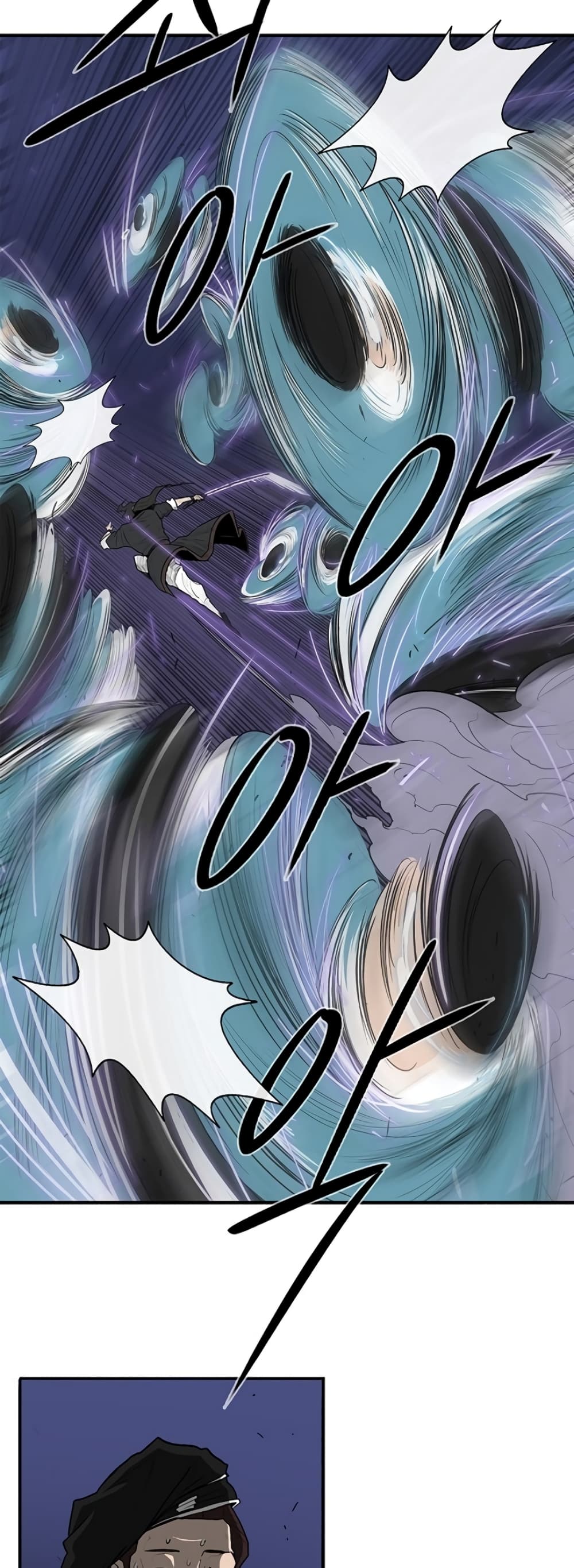 Legend of the Northern Blade page 16