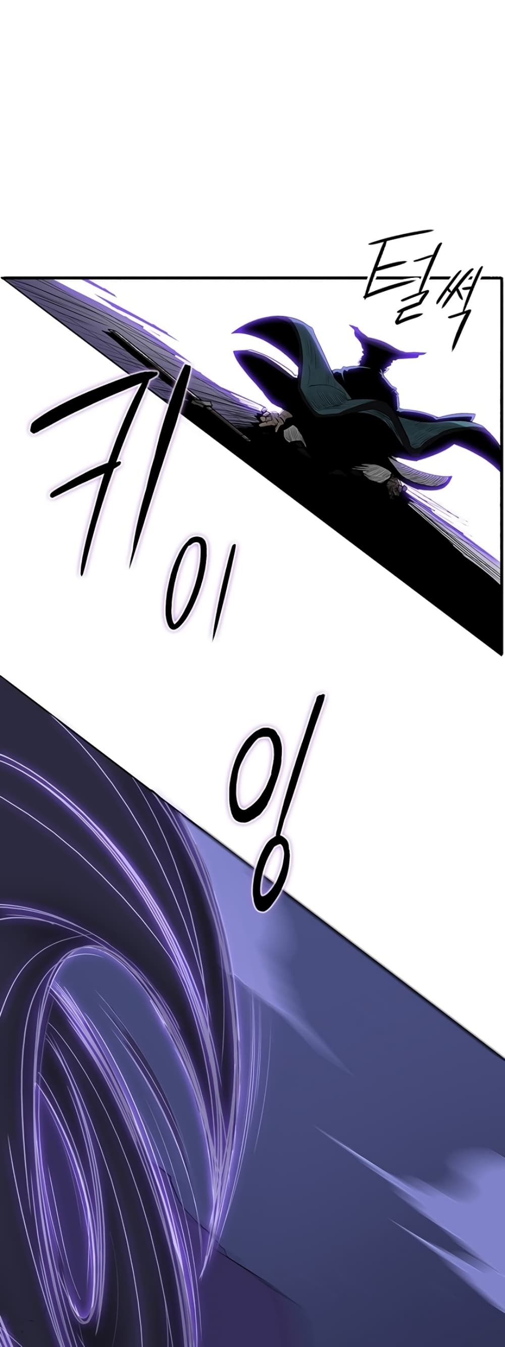 Legend of the Northern Blade page 40