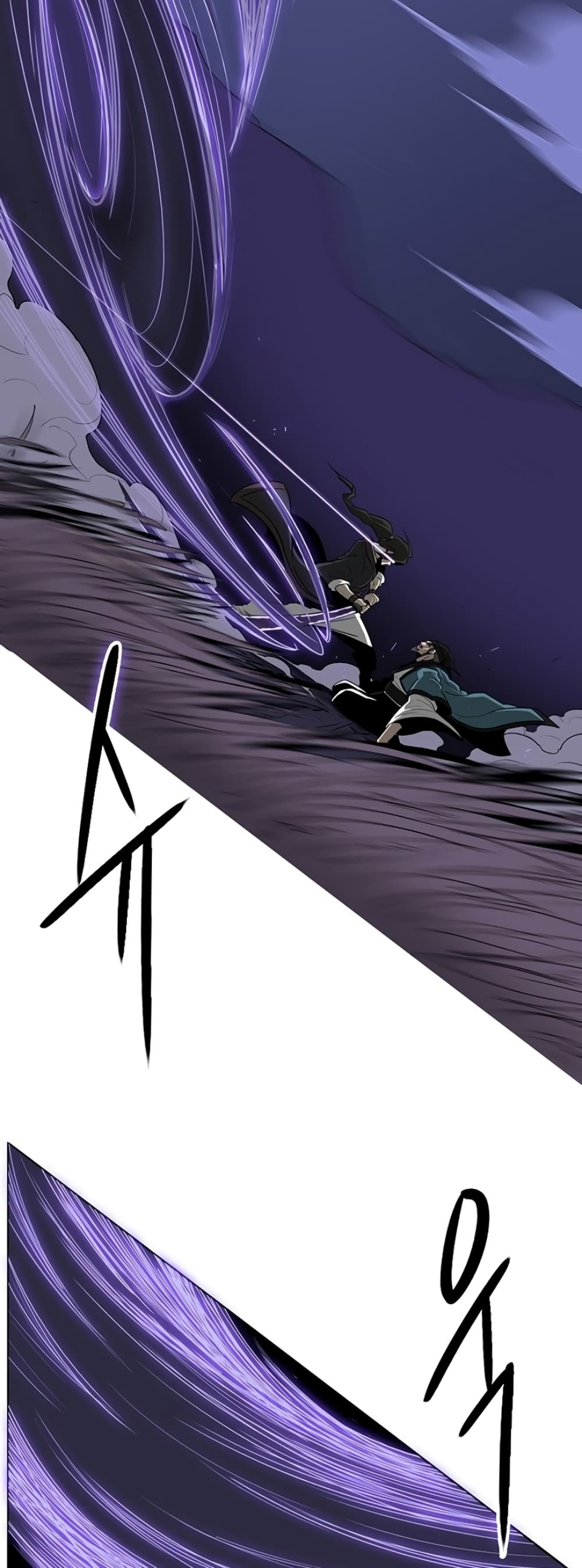 Legend of the Northern Blade page 2