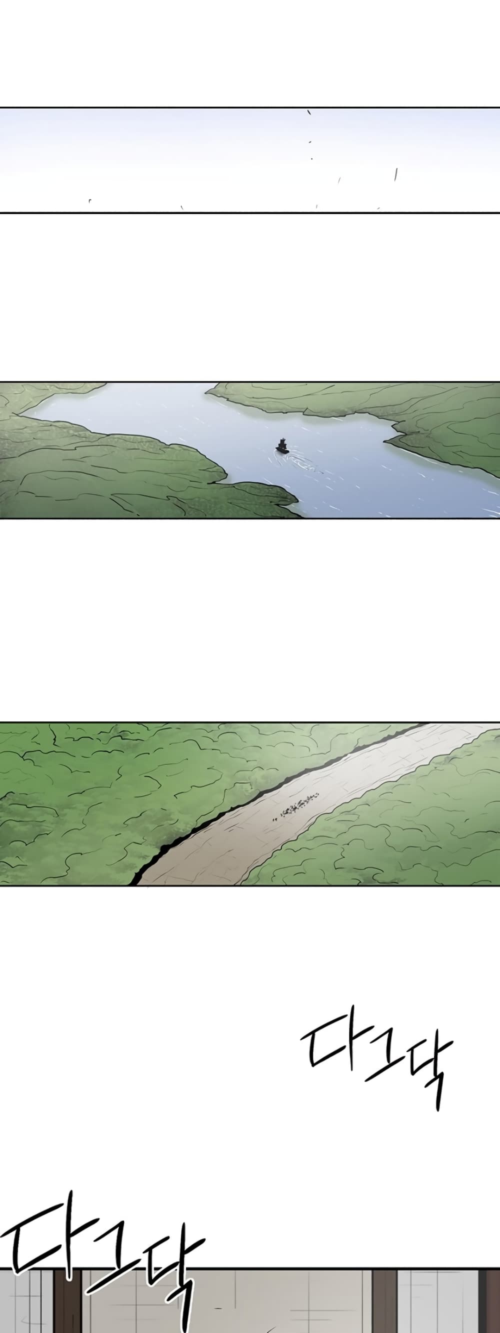 Legend of the Northern Blade page 36