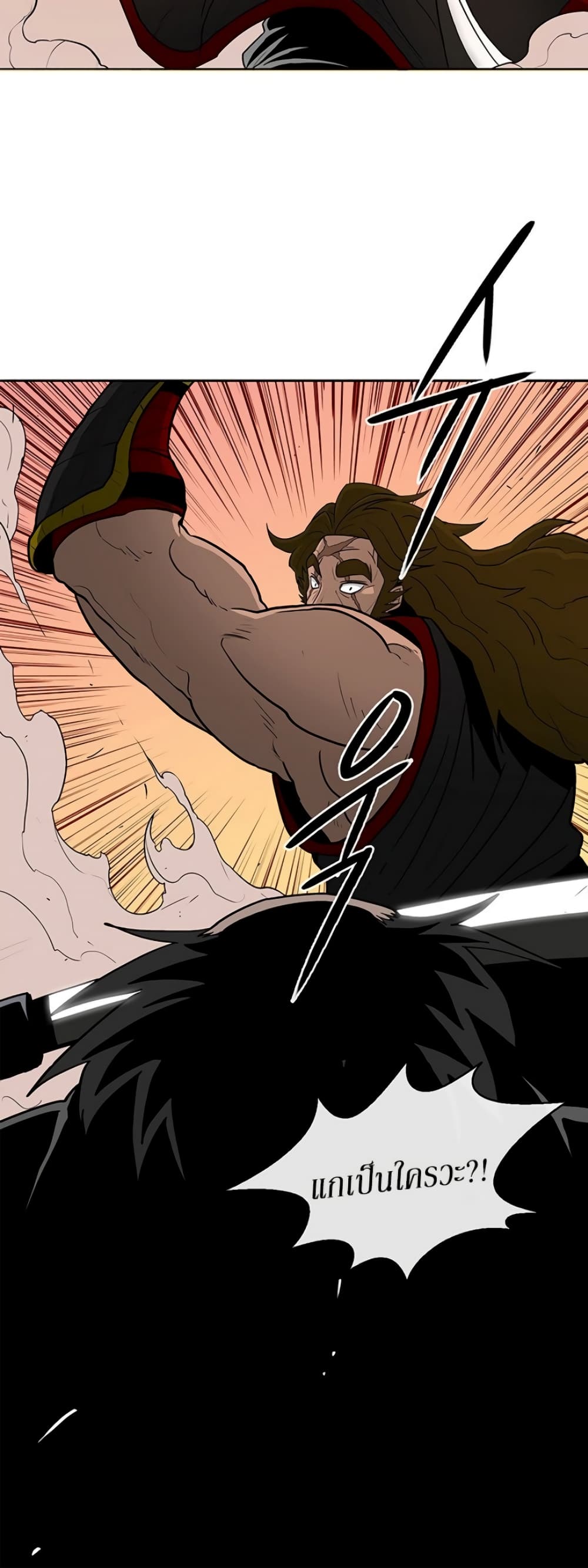Legend of the Northern Blade page 30