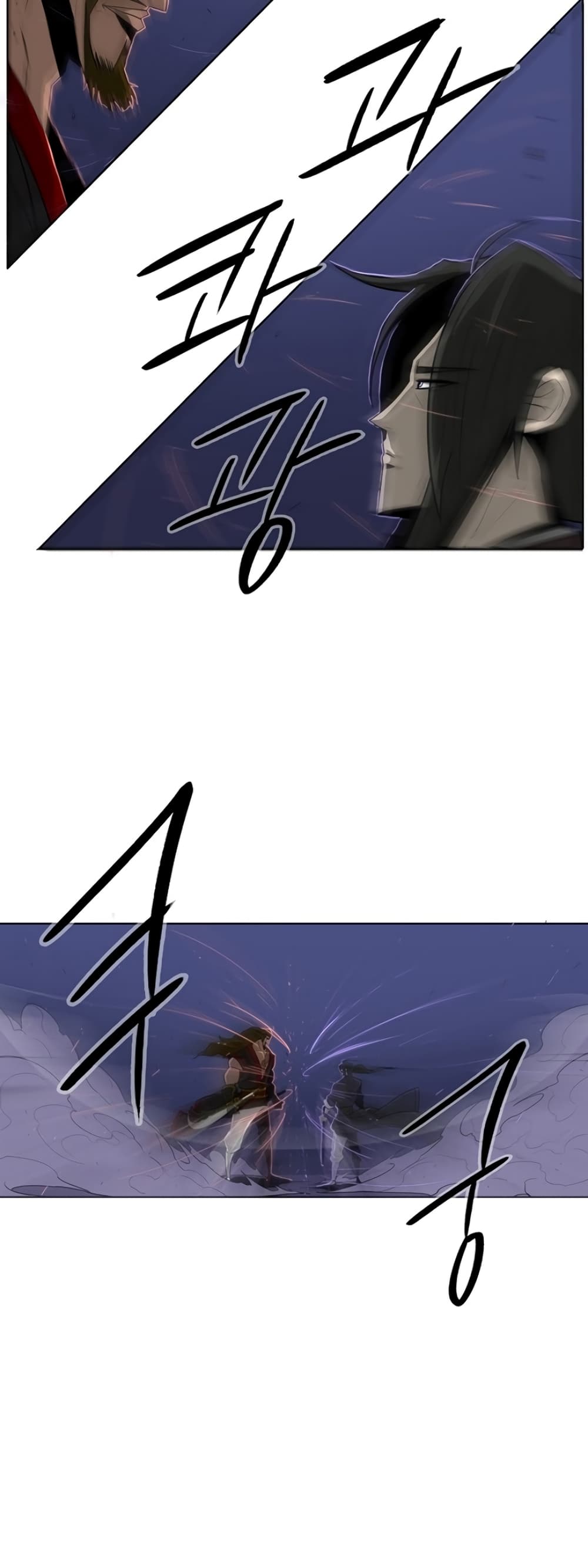 Legend of the Northern Blade page 29