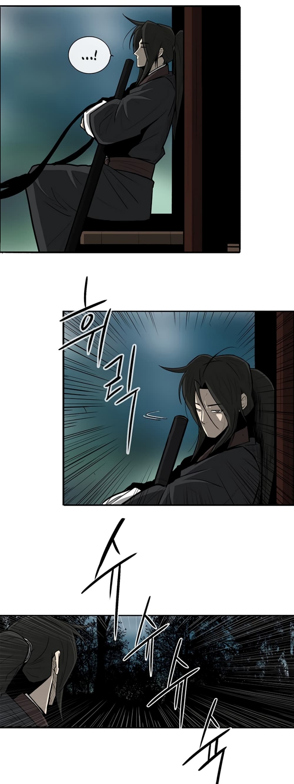 Legend of the Northern Blade page 45