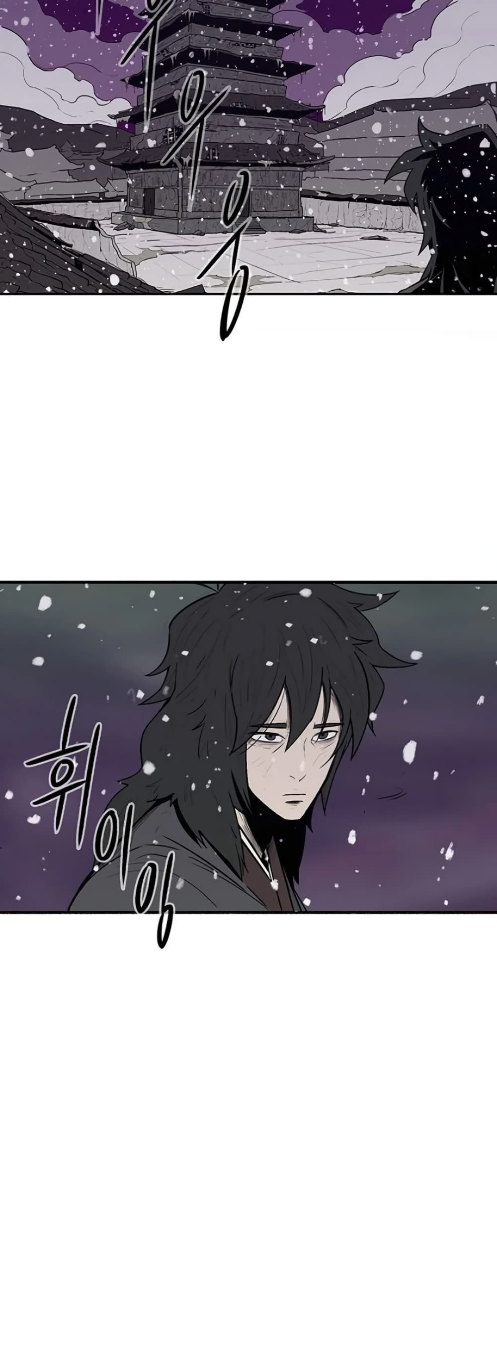 Legend of the Northern Blade page 41