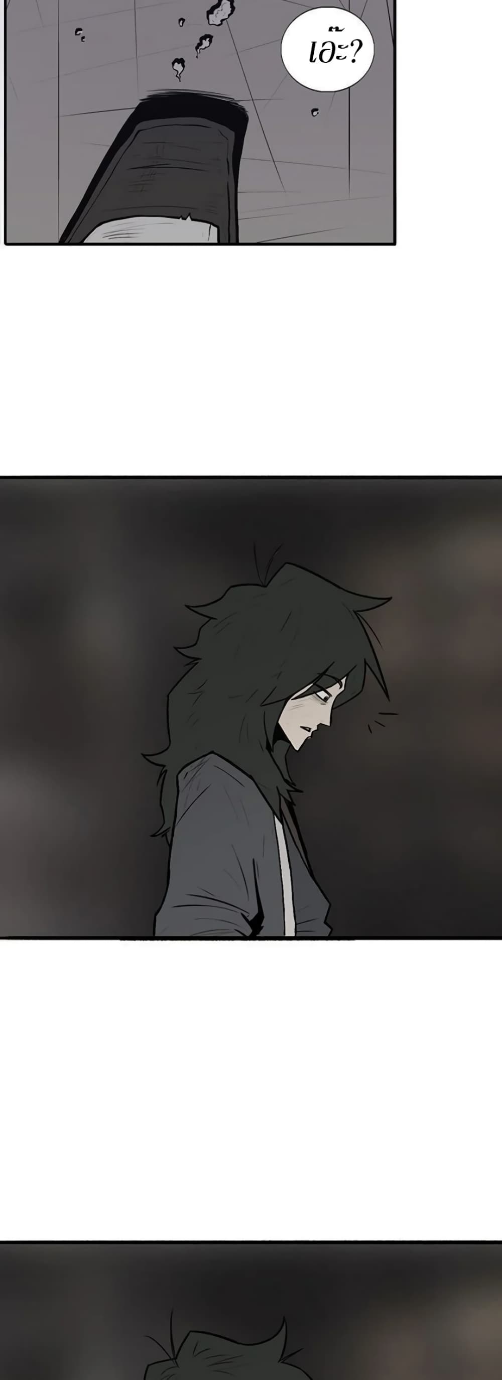 Legend of the Northern Blade page 43