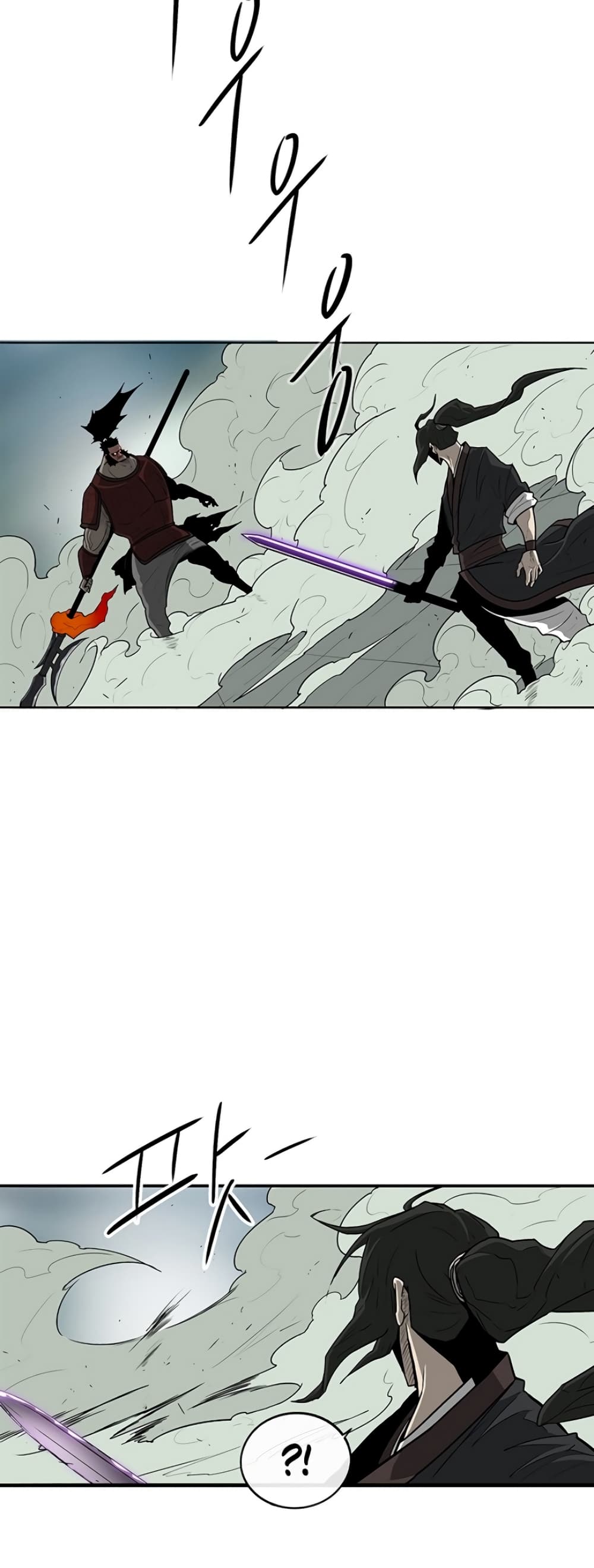 Legend of the Northern Blade page 2