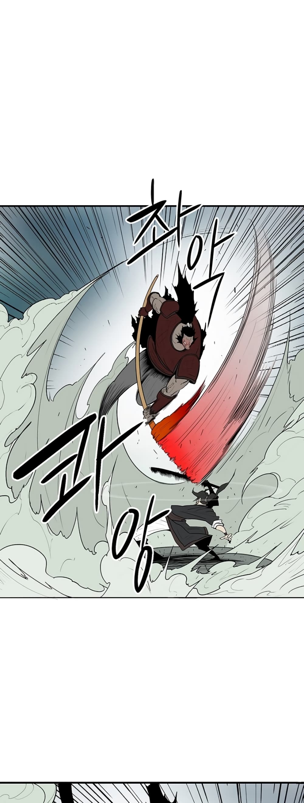 Legend of the Northern Blade page 3
