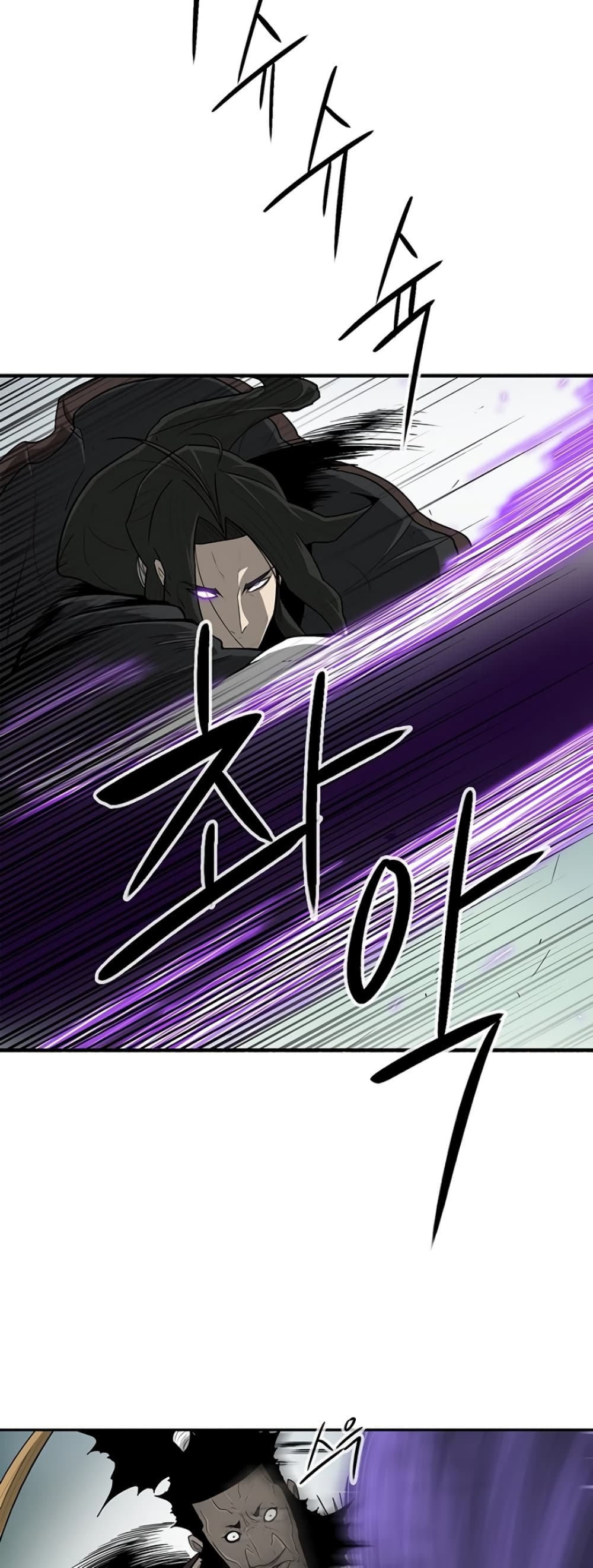 Legend of the Northern Blade page 6