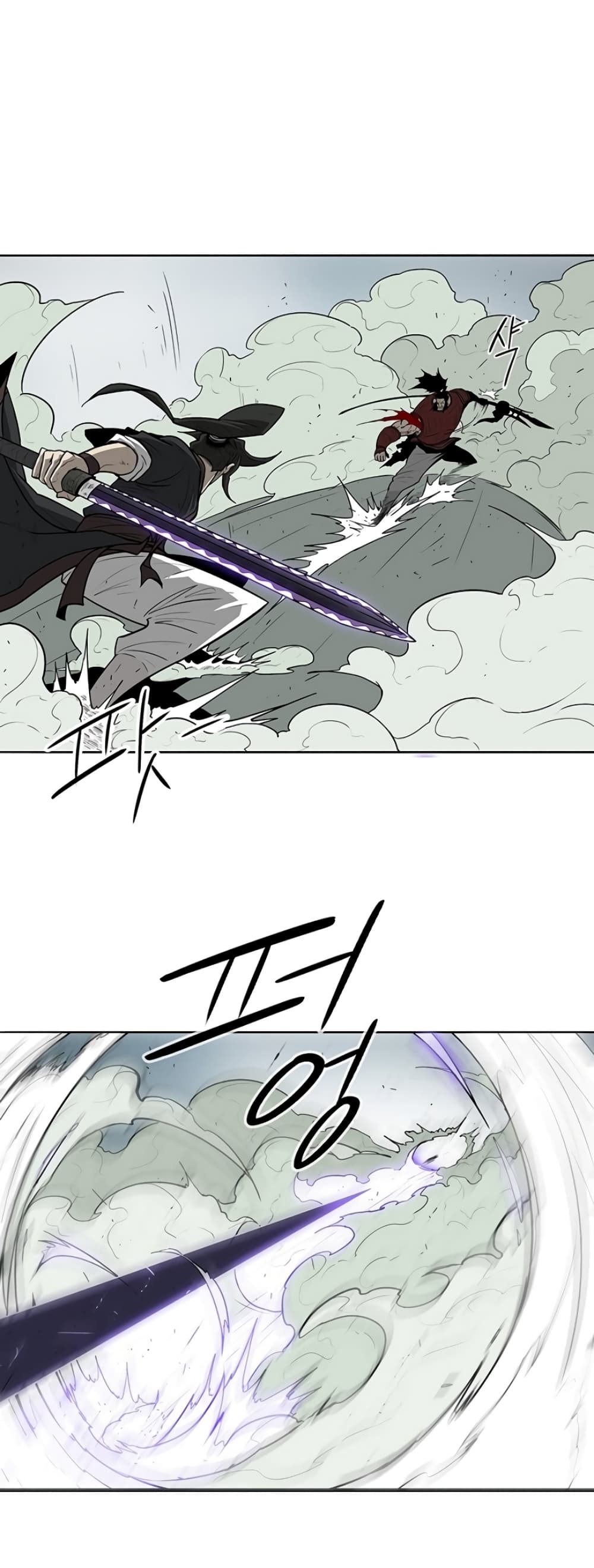 Legend of the Northern Blade page 10
