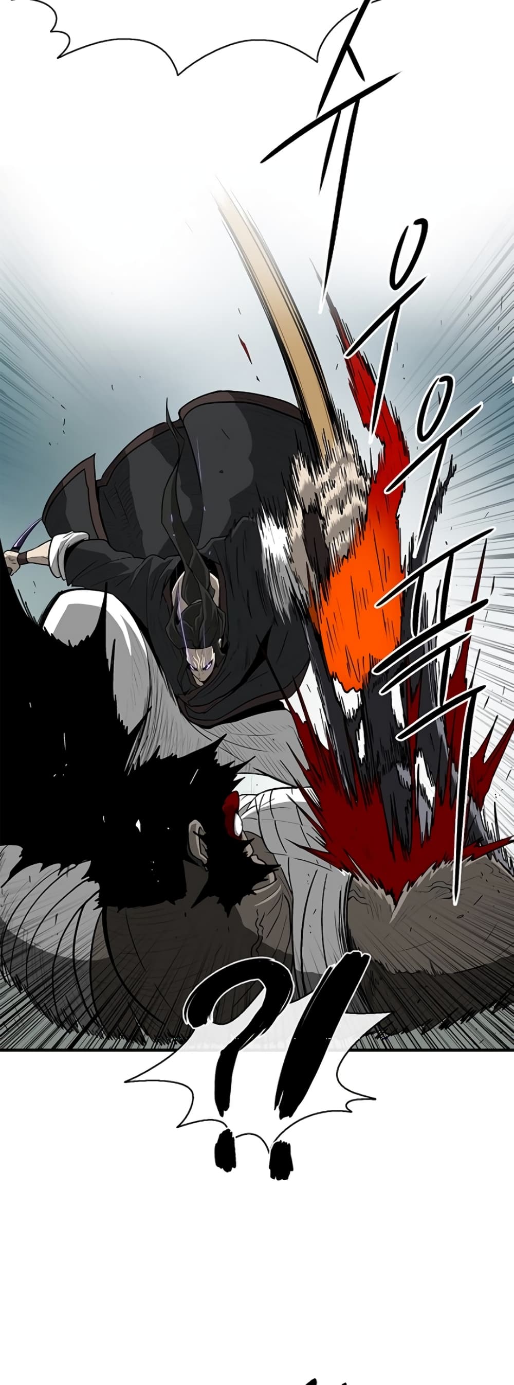 Legend of the Northern Blade page 5