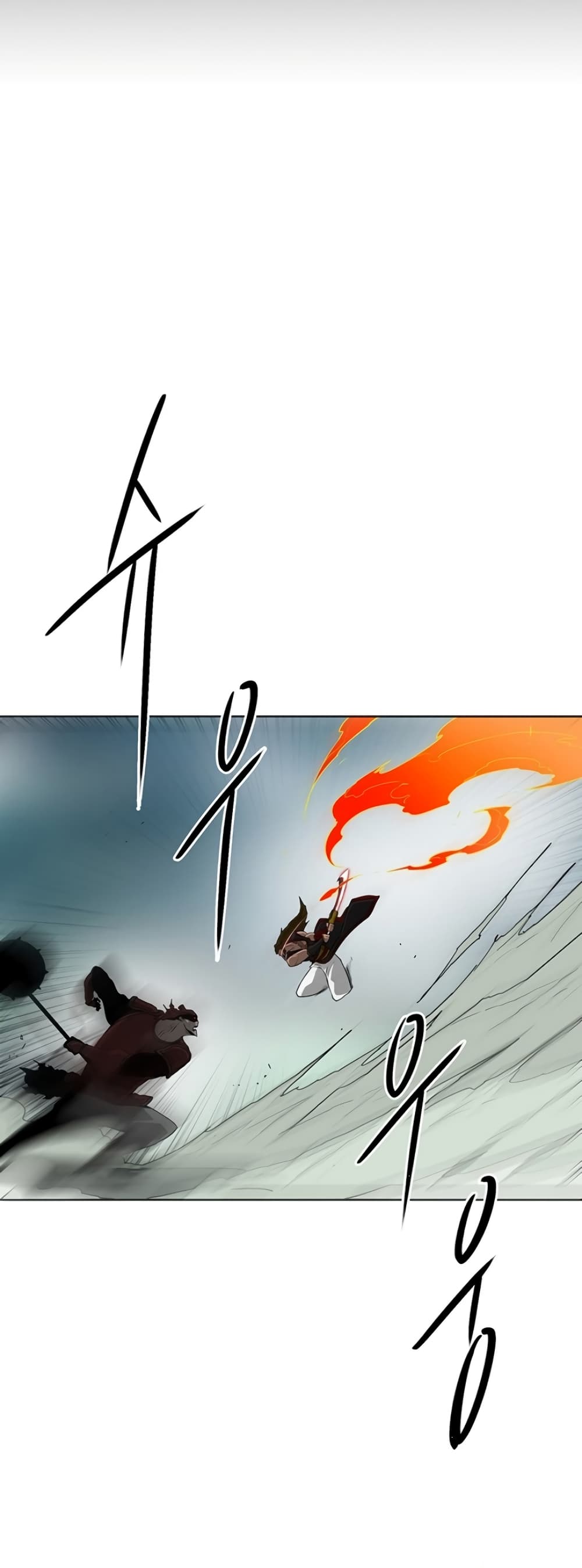 Legend of the Northern Blade page 8