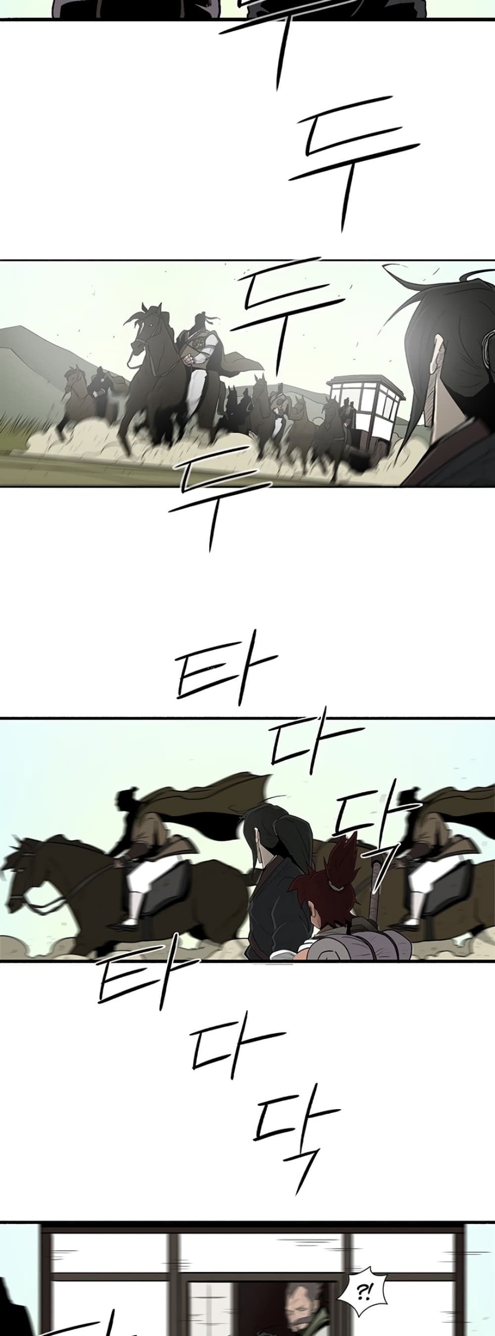 Legend of the Northern Blade page 2