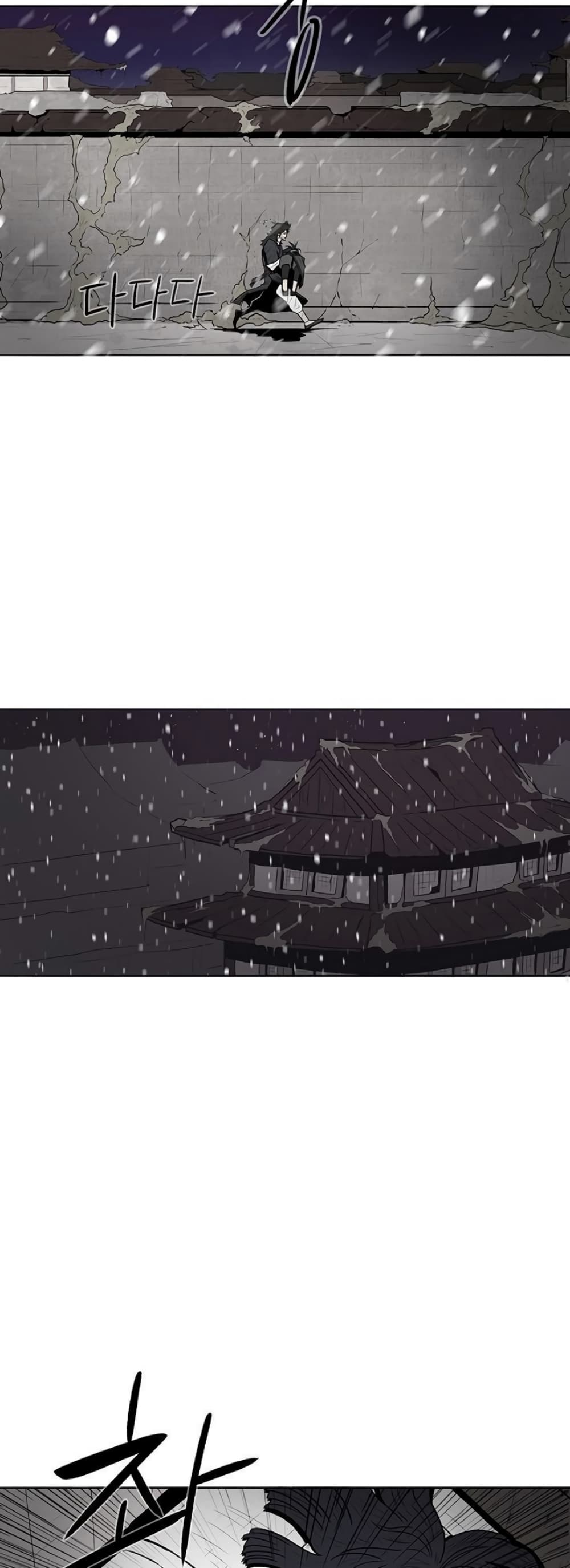 Legend of the Northern Blade page 4