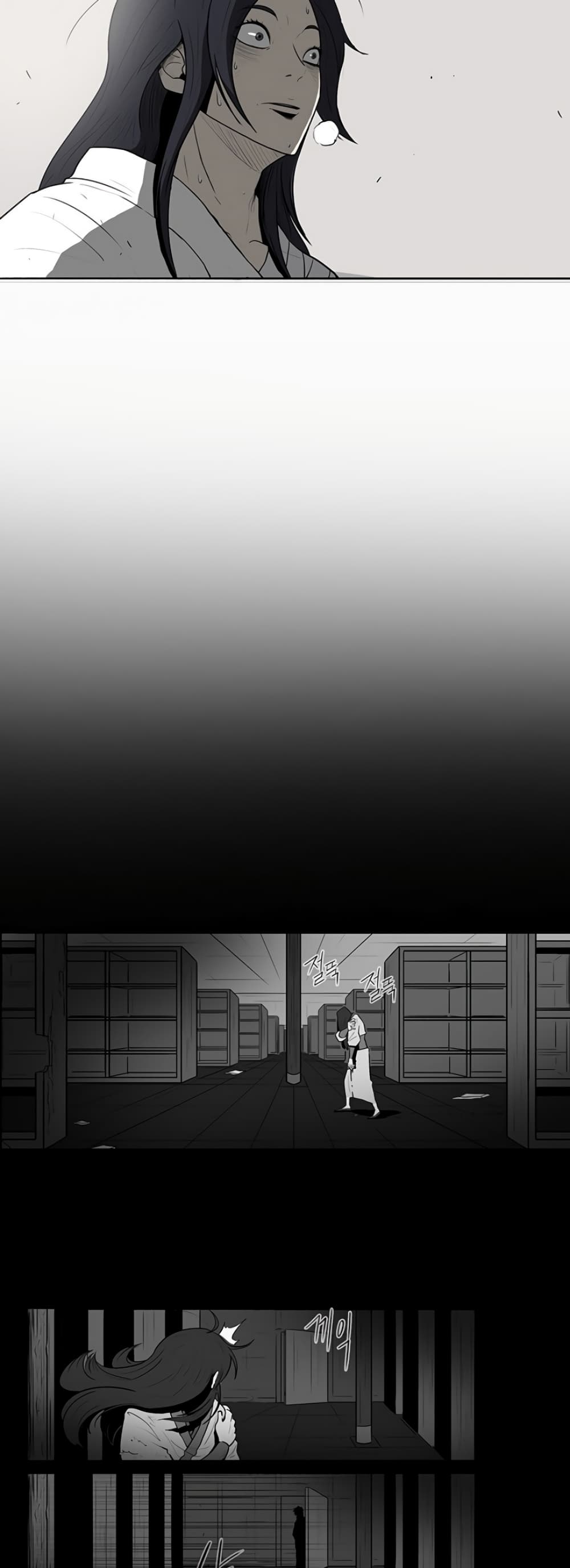 Legend of the Northern Blade page 20