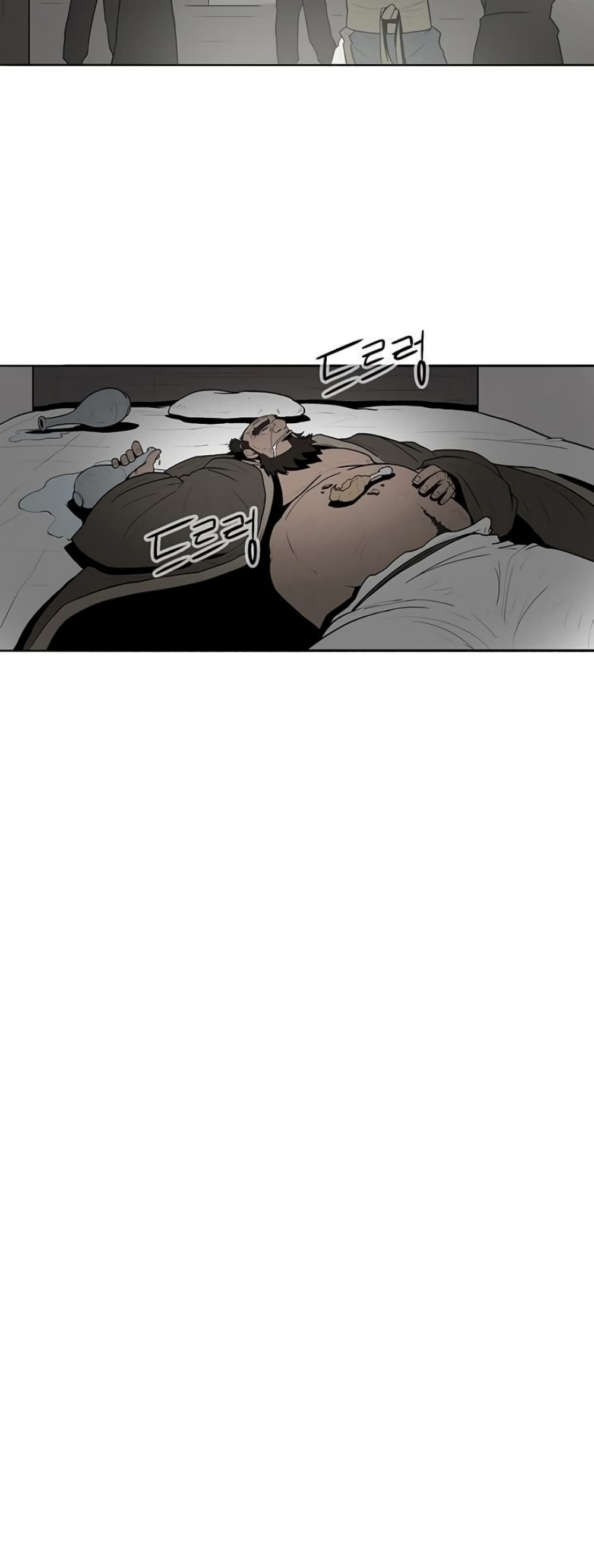 Legend of the Northern Blade page 39