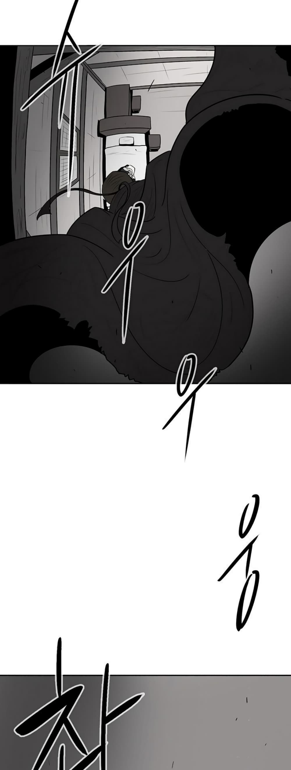 Legend of the Northern Blade page 47