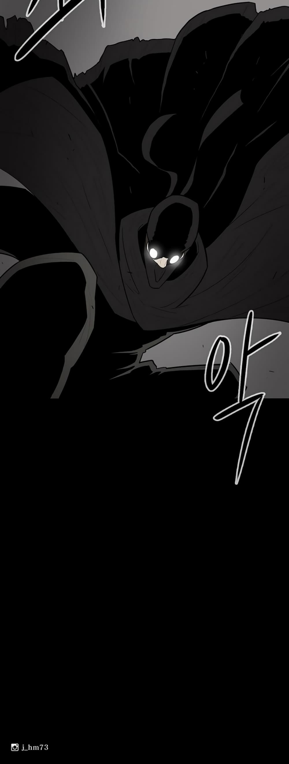 Legend of the Northern Blade page 48