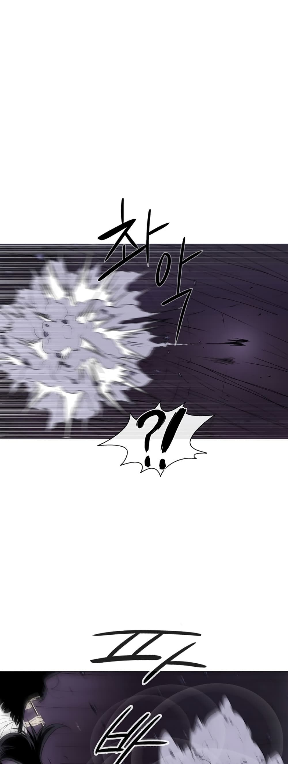 Legend of the Northern Blade page 5