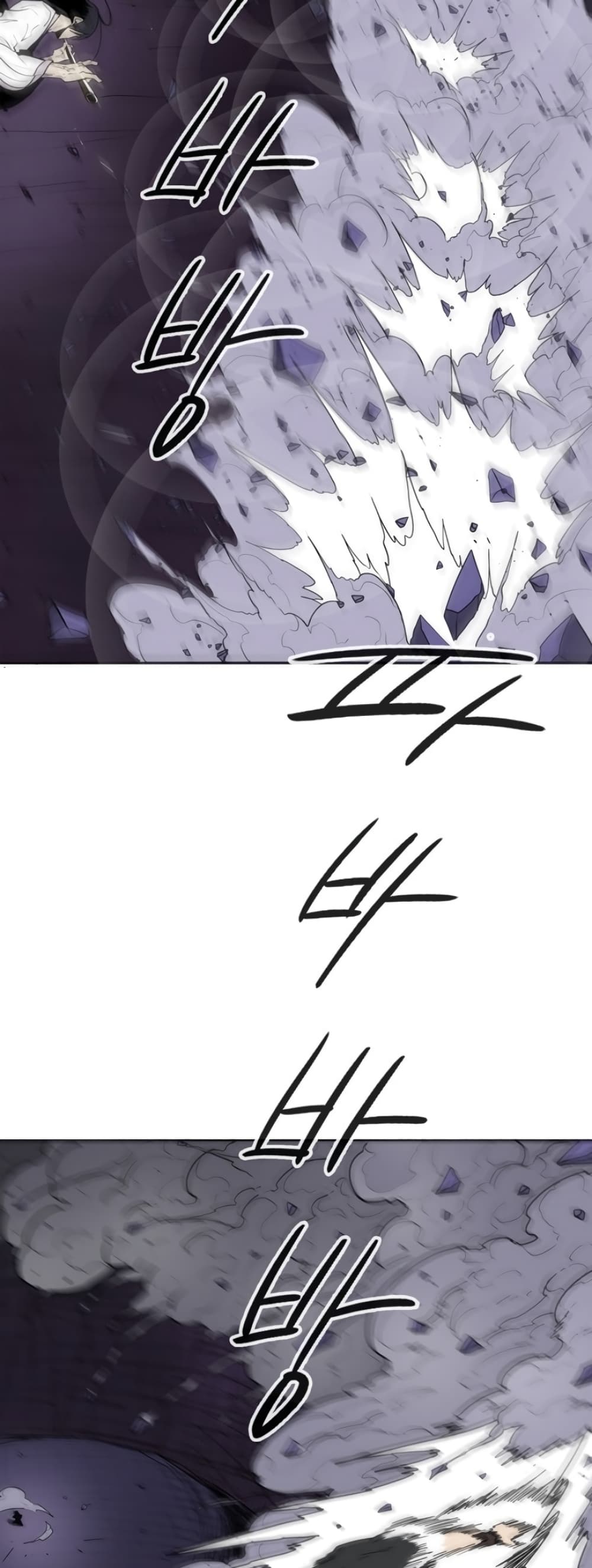 Legend of the Northern Blade page 6
