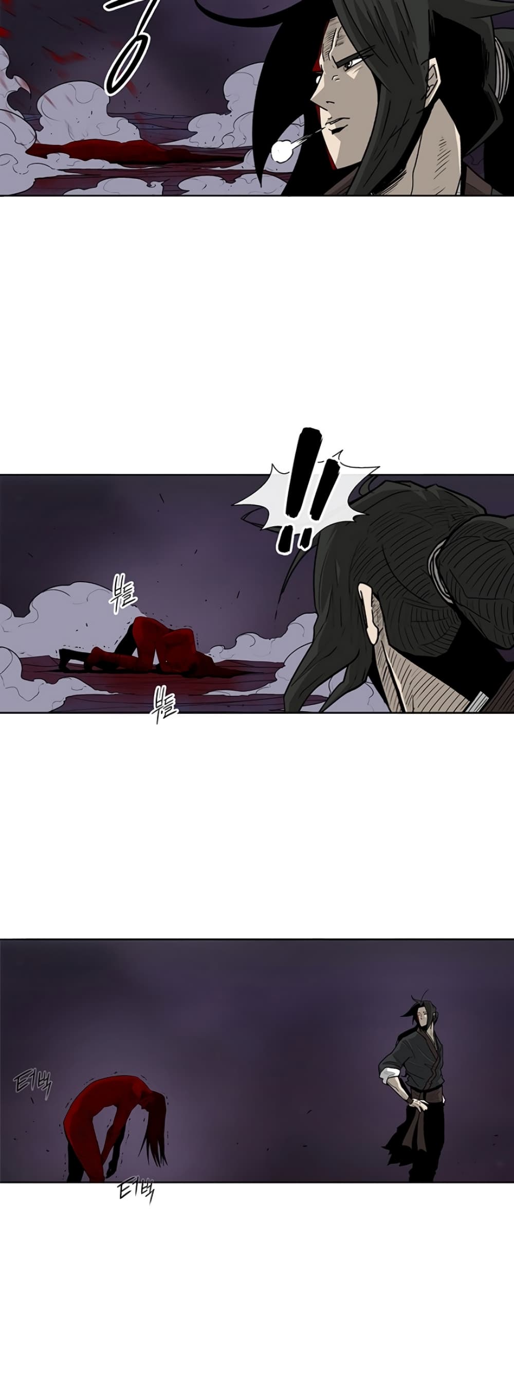 Legend of the Northern Blade page 2